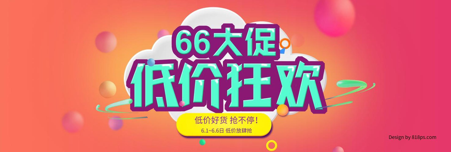 九州泰岳商贸