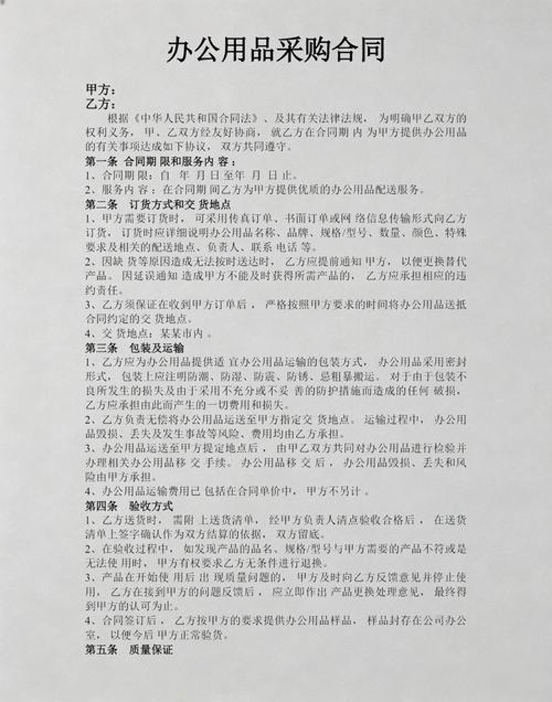 如何选择适合自己的山西商贸公司？
